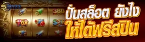 sb 123 เว็บตรงบาคาร่า